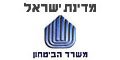 משרד הביטחון